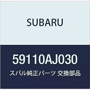 Оригинальные детали SUBARU Matsudo Guard передняя левая часть номер детали 59110AJ030