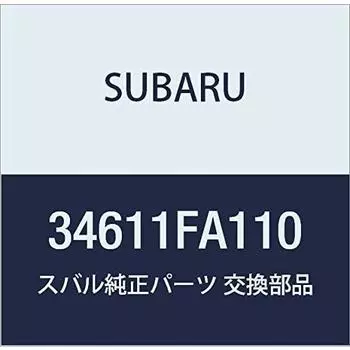 Оригинальные детали SUBARU Шланг B гидроусилителя руля Номер детали 34611FA110