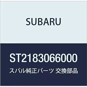Оригинальные детали SUBARU Шланг воздуховода Impreza 4D Sedan Impreza 5D Wagon Номер детали ST2183066000