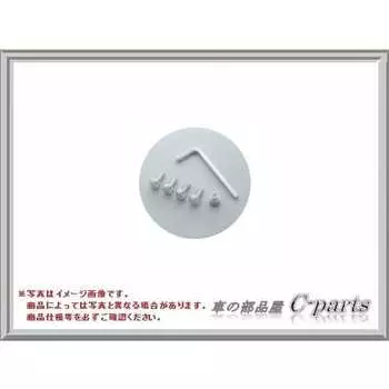 Оригинальные детали SUBARU Stella замок номерного знака J1077YA001