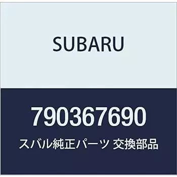 Оригинальные детали SUBARU Уплотнитель для раздвижной двери, номер детали 790367690