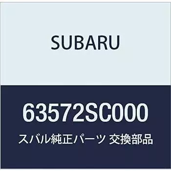 Оригинальные детали SUBARU Уплотнительная полоса Боковой фланец кузова Задний фонарь Forester 5D Wagon Номер детали 63572SC000