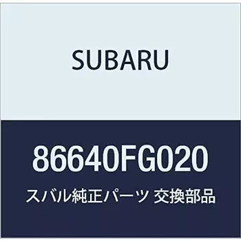 Оригинальные детали SUBARU, задняя часть сопла и шланга, номер детали 86640FG020