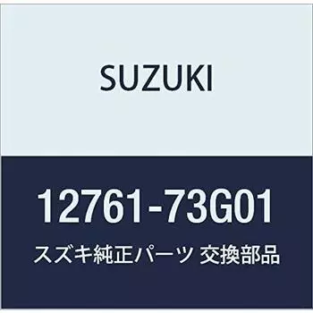 Оригинальные детали SUZUKI цепь ГРМ номер детали 12761-73G01