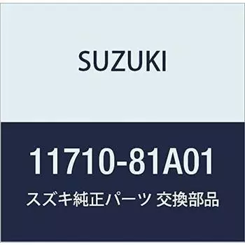 Оригинальные детали SUZUKI, крепление двигателя сзади Jimny, номер детали 11710-81A01