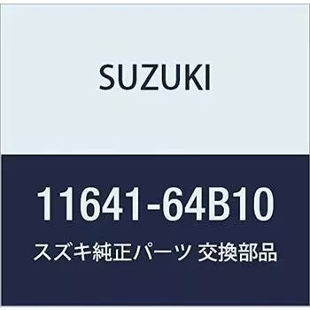 Оригинальные детали SUZUKI Кронштейн крепления двигателя Свет Cultus (Уважение Полумесяца) Номер детали 11641-64B10