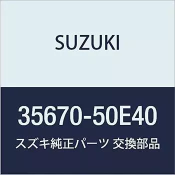 Оригинальные детали SUZUKI Лампа заднего указателя поворота левая Alto (Седан / Фургон / Хастл) Номер детали режима Selvo 35670-50E40