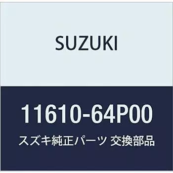 Оригинальные детали SUZUKI Номер детали крепления 11610-64P00