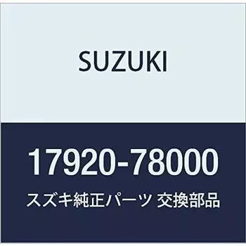 Оригинальные детали SUZUKI Номер детали крышки 17920-78000
