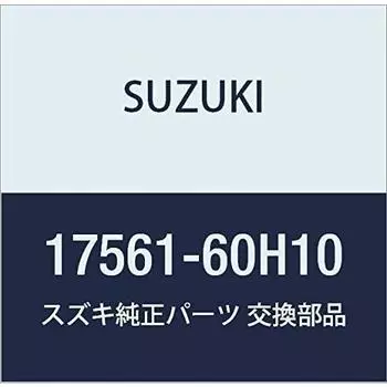 Оригинальные детали SUZUKI Номер детали крышки 17561-60H10