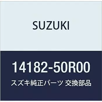Оригинальные детали SUZUKI, номер детали зажима 14182-50R00