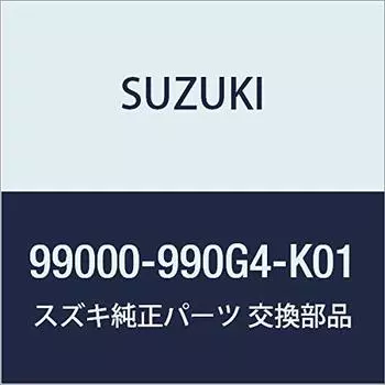 Оригинальные детали SUZUKI SOLIO [MA26S MA36S MA46S] Чистый фильтр (Высокопроизводительный тип) 99000-990G4-K01