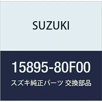 Оригинальные детали SUZUKI зажим топливной трубы капучино номер детали 15895-80F00