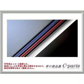Оригинальные детали TOYOTA Crown Athlete [AWS210/211 GRS210/211/214] Защитная смола для кромки двери [Super Silver] 08265-30350-B0