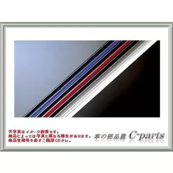 Оригинальные детали TOYOTA Crown Royal [AWS210/211 GRS210/211] Защитная смола для кромки двери [белая] 08265-30350-A0