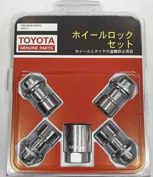 Оригинальные детали TOYOTA HIACE гайка колеса с ключом 08456-00270