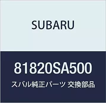 Оригинальные запчасти Subaru Код двери водителя Forester 5D Wagon Номер модели 81820SA500