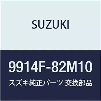 Оригинальные запчасти SUZUKI Carry [DA16T (Тип 3)] Супер Кэрри [DA16T (Тип 1)] Коврик для поддона приборной панели 9914F-82M10