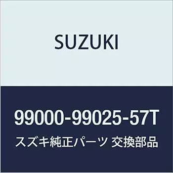 Оригинальные запчасти SUZUKI Carry [DA16T (Тип 3)] Супер Кэрри [DA16T (Тип 1)] Цепь заднего затвора 99000-99025-57T