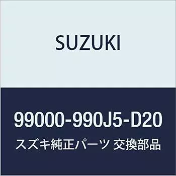 Оригинальные запчасти SUZUKI Carry [DA16T (Тип 3)] Супер Кэрри [DA16T (Тип 1)] Чехол на сиденье Stylish Gray 99000-990J5-D20
