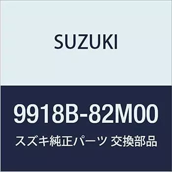 Оригинальные запчасти SUZUKI Carry [DA16T (Тип 3)] Супер Кэрри [DA16T (Тип 1)] Карман между сиденьями большой 9918B-82M00