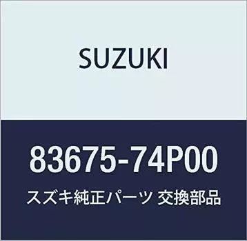 Оригинальные запчасти SUZUKI Номер детали 83675-74P00