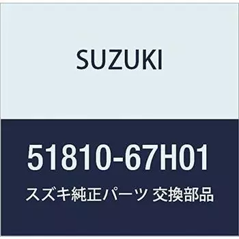 Оригинальный комплект для ремонта SUZUKI, номер детали 51810-67H01