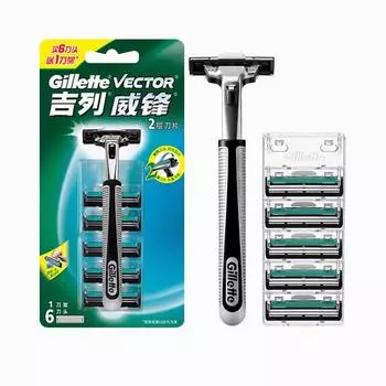 Оригинальный скребок для бритвы Gillette Vector, лезвия для бритья чёрный/зелёный