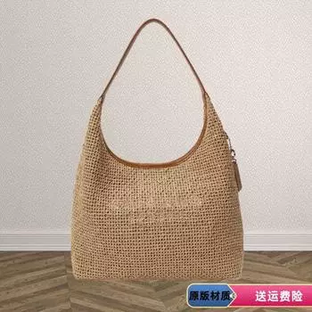 Original Yi Nan Feng Sunshine Summer Tote Bag Women s Summer Woven Bag Underarm Bag Hand-Carrying Big Shoulder Bag Picture Color