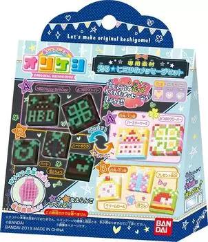 Orikeshi exclusive material glowing secret message set