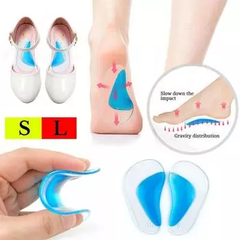 Ортопедические стельки Flatfoot 3D Customization Arch Support S