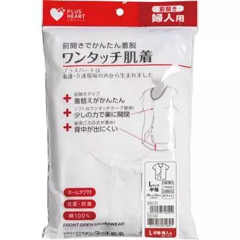 Osaki Hygienic Materials Plus Heart One Touch Нижнее белье (Открытый фронт) Женское нижнее белье с коротким рукавом L Одежда Нижнее белье 1 set