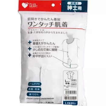 Osaki Hygienic Materials Plus Heart One Touch Нижнее белье с коротким рукавом Мужское нижнее белье L Одежда Нижнее белье 1 set