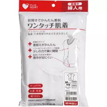 Osaki Hygienic Materials Plus Heart One Touch Нижнее белье (Открыть спереди) Женское нижнее белье с короткими рукавами M Одежда Нижнее белье 1 set