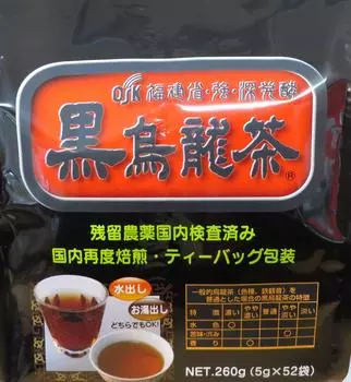 OSK Black Oolong Tea Pack 52P