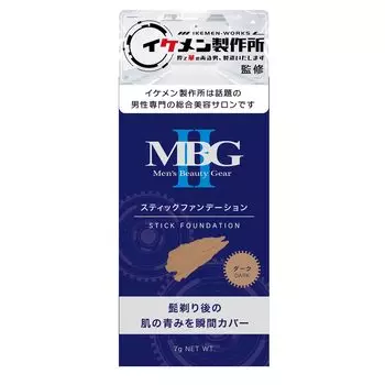 Основа-стик темная 8 г MBG