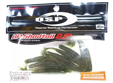 OSP Мягкая приманка HP Shad Tail 2,5 дюйма W-001 (1666)