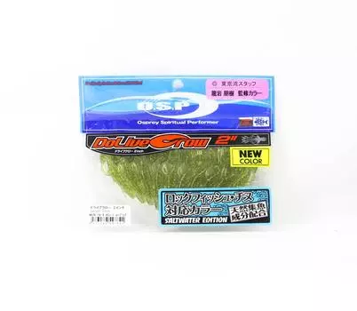 Мягкая приманка OSP Dolive Craw 2 дюйма Salt W-079 (7841)