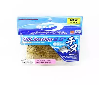 OSP Soft Lure Dolive Hog SW 2.5 Inches W-080 (7896)