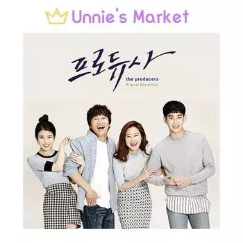 [OST] Продюсеры - KBS K-drama Standard версия. (АйЮ/Ким Сухён) + Бесплатный подарок 1EA