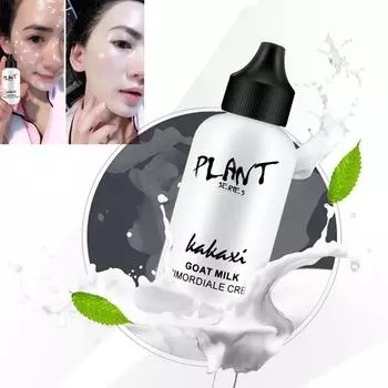 Осветляющий крем-база для лица 50мл 50ml
