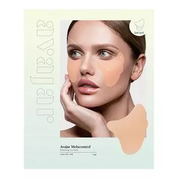 Отбеливающие патчи для глаз Costco Eibazar Mela Control Whitening Eye Patches 10 пар, 20 штук, 1 штука