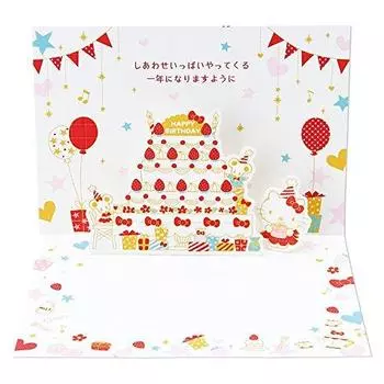 Открытка на день рождения Sanrio Hello Kitty L264 Pop-up