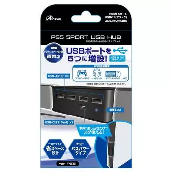 Ответ USB-концентратор для PS5 Black Expansion Speed с чистой как с PS5 5-портовый [PSVR2 совместимый/USB-концентратор/высокое расширение/легкая установка/интегрированный