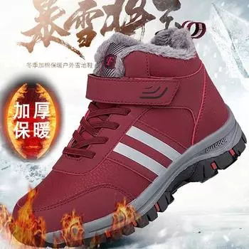 Outdoor hiking shoes snow boots men s and women s winter Martin boots piled thickened cotton shoes warm men s boots medium tube high top shoes 35 чёрный