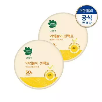 Outdoor play sun compact block 16g, Green Finger outdoor play sun compact block 16gX2, 16g, 2 units