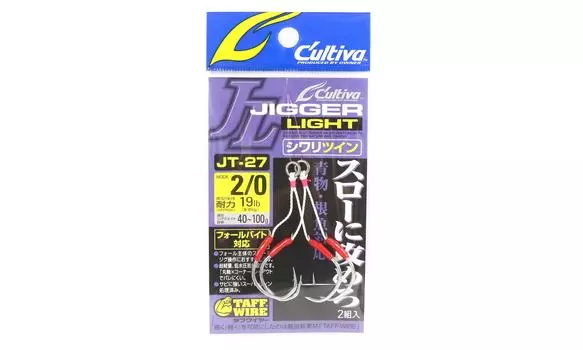 Owner JT-27 Двойные вспомогательные крючки Jigger Light, размер 2/0 (4684)