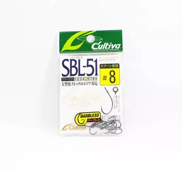 Owner SBL-51 Single Hook for Spoon Barbless Size 8 (4762)
