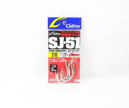 Owner SJ-51 TN Stinger Jigging Hook Size 7/0 (9970)