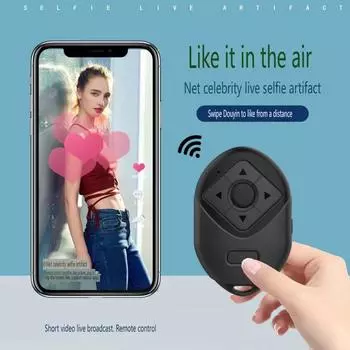 P2 Устройство для селфи Камера Спуск затвора Видео Bluetooth-совместимый пульт дистанционного управления Беспроводной, для короткого видео TK/перелистывания страниц электронных книг, лайков, фото, видео чёрный